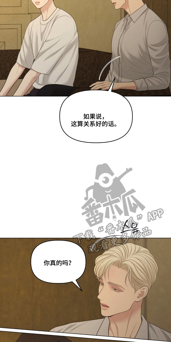 第138话33