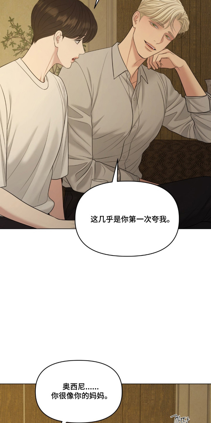 第138话28