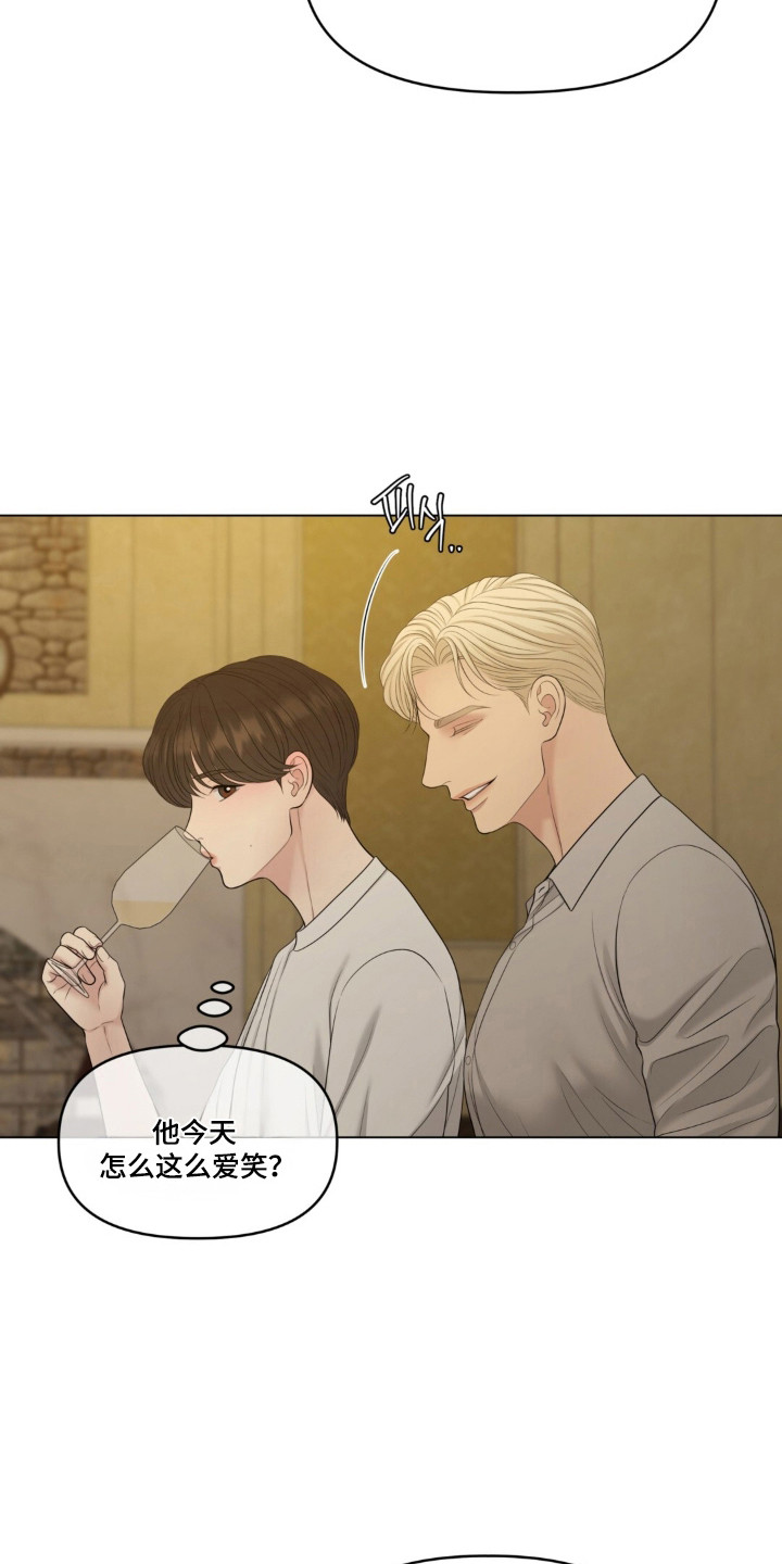 第138话13