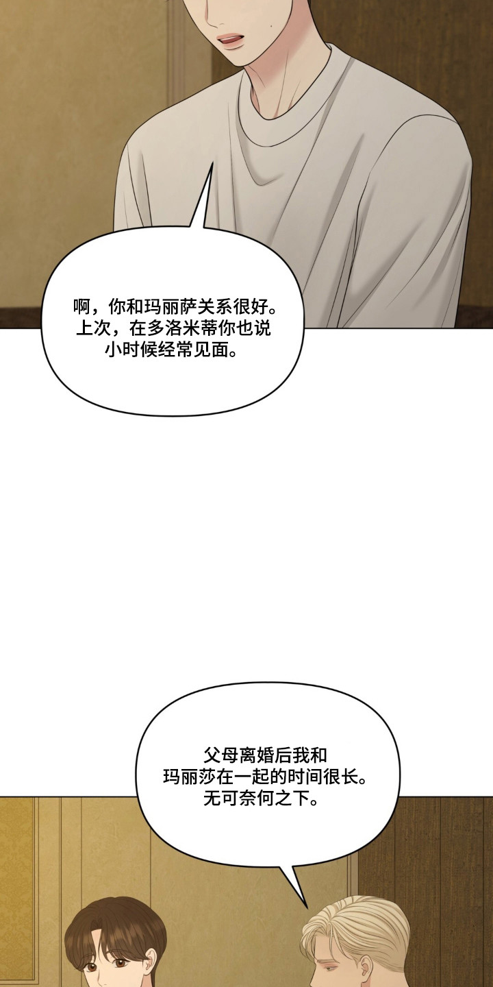第138话32