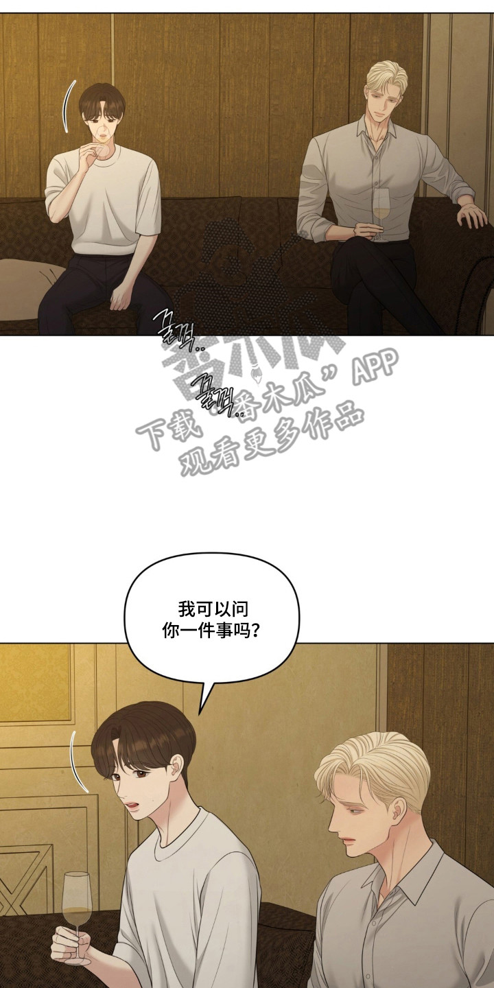 第138话9