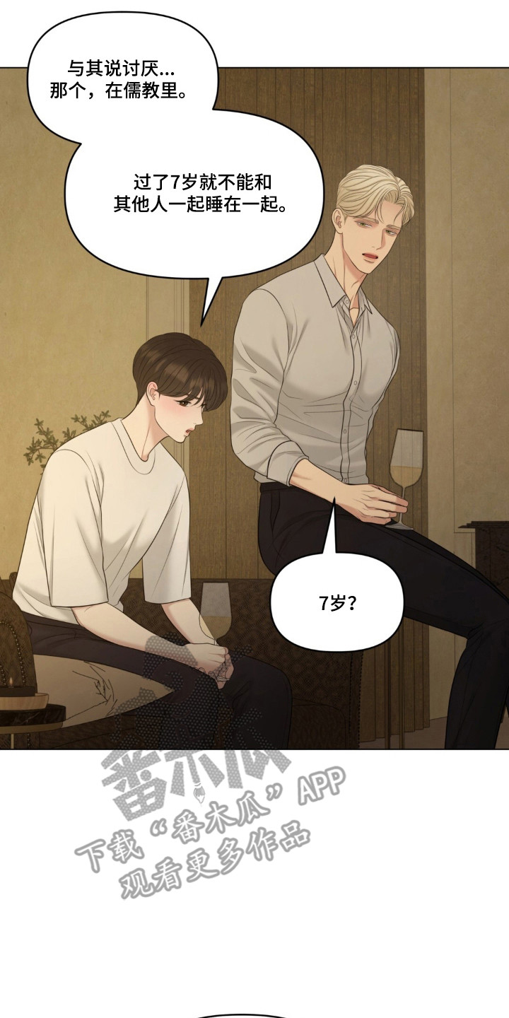 第138话6