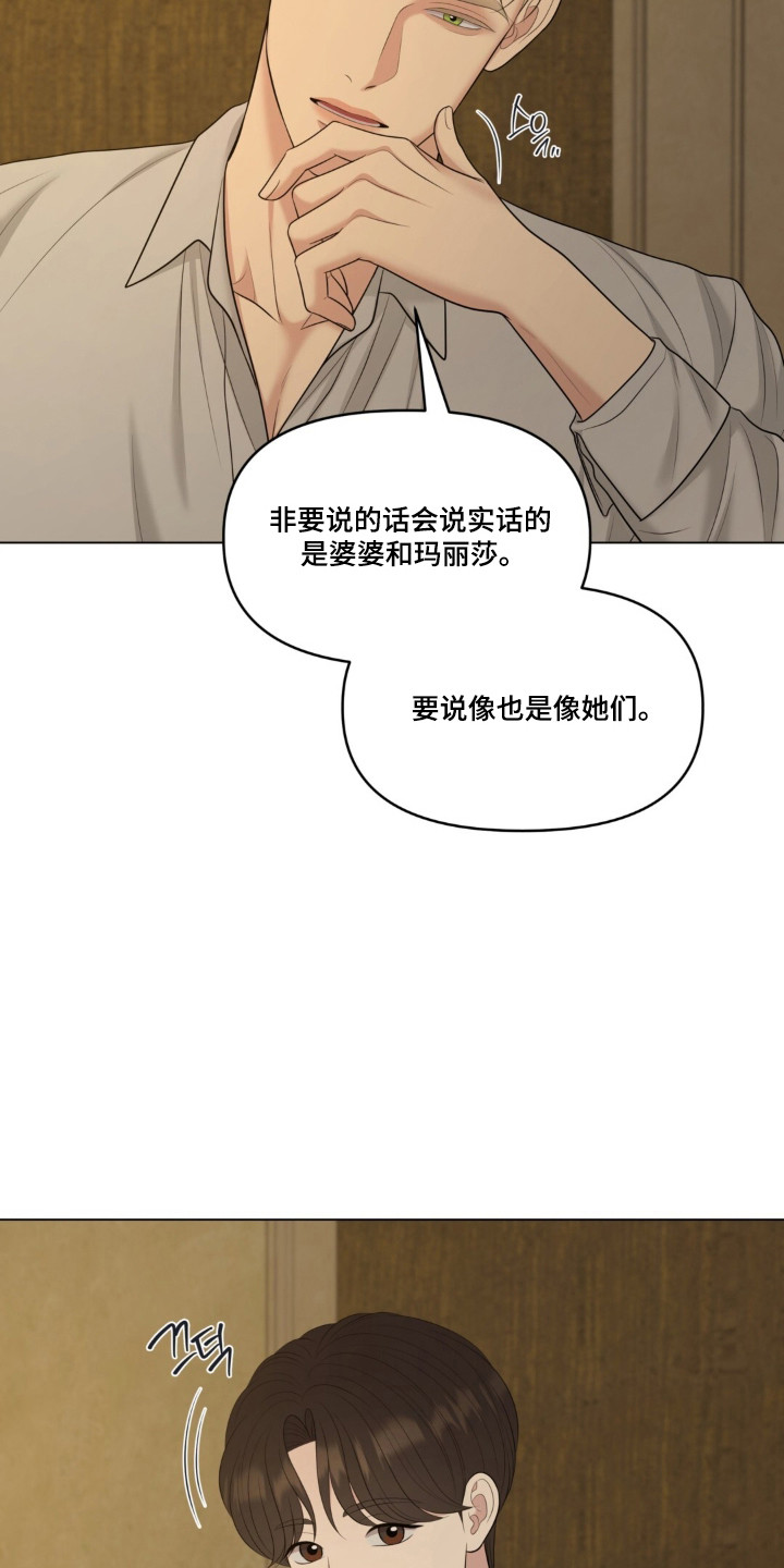 第138话31