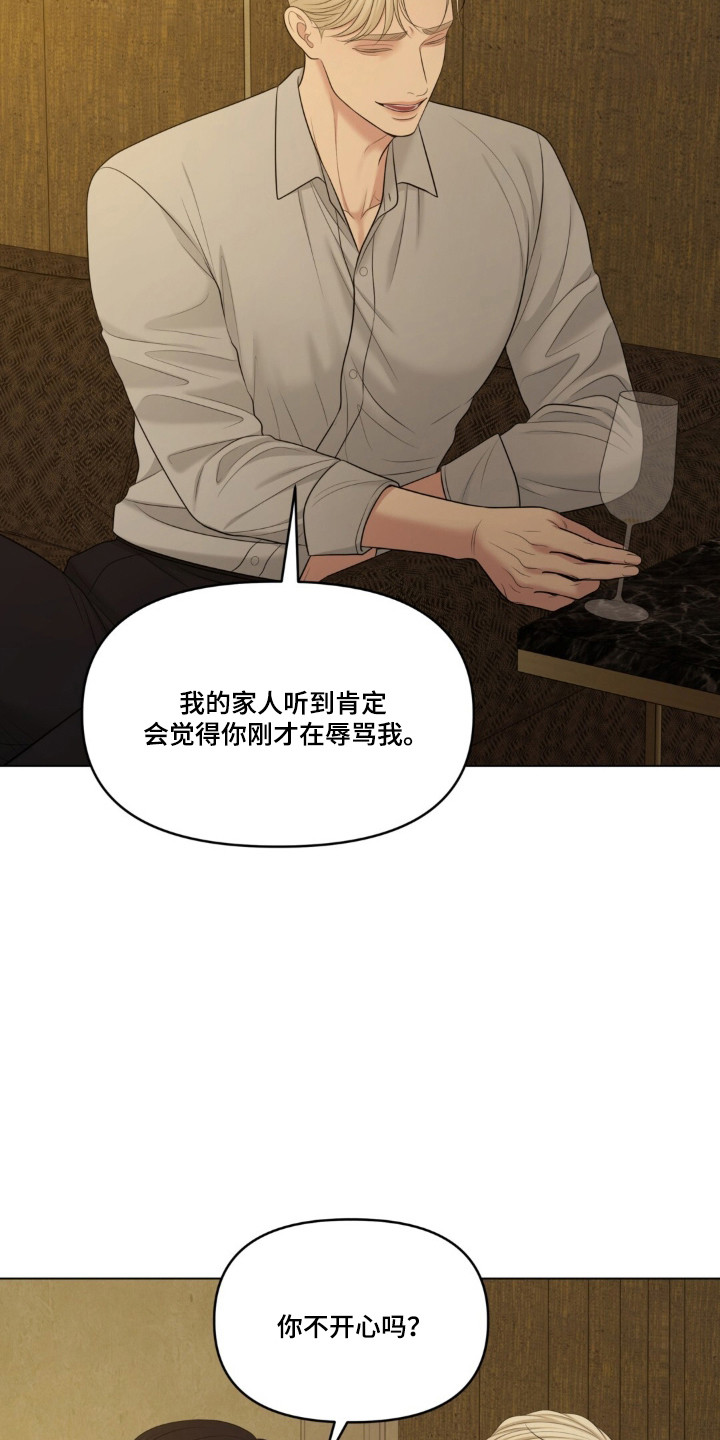 第138话27