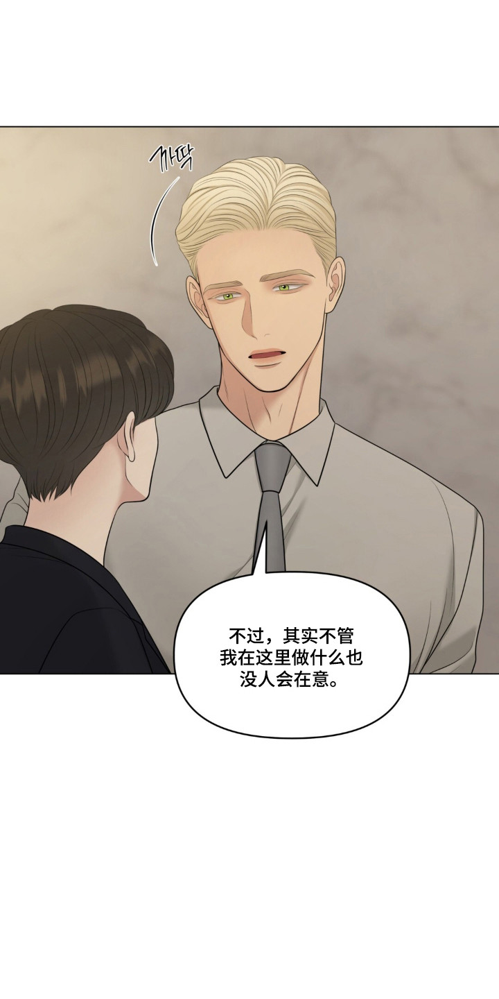 第137话7