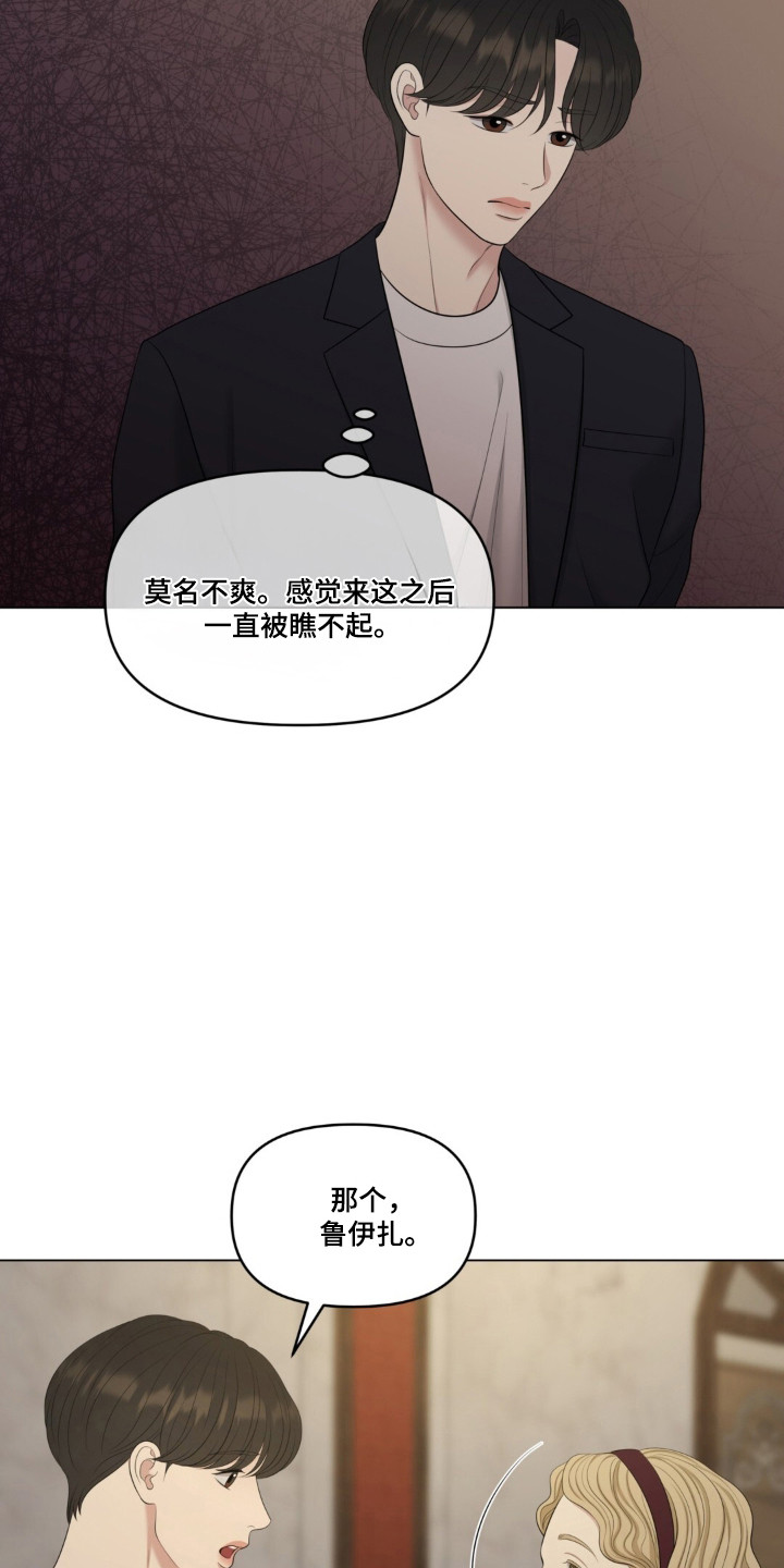 第137话2