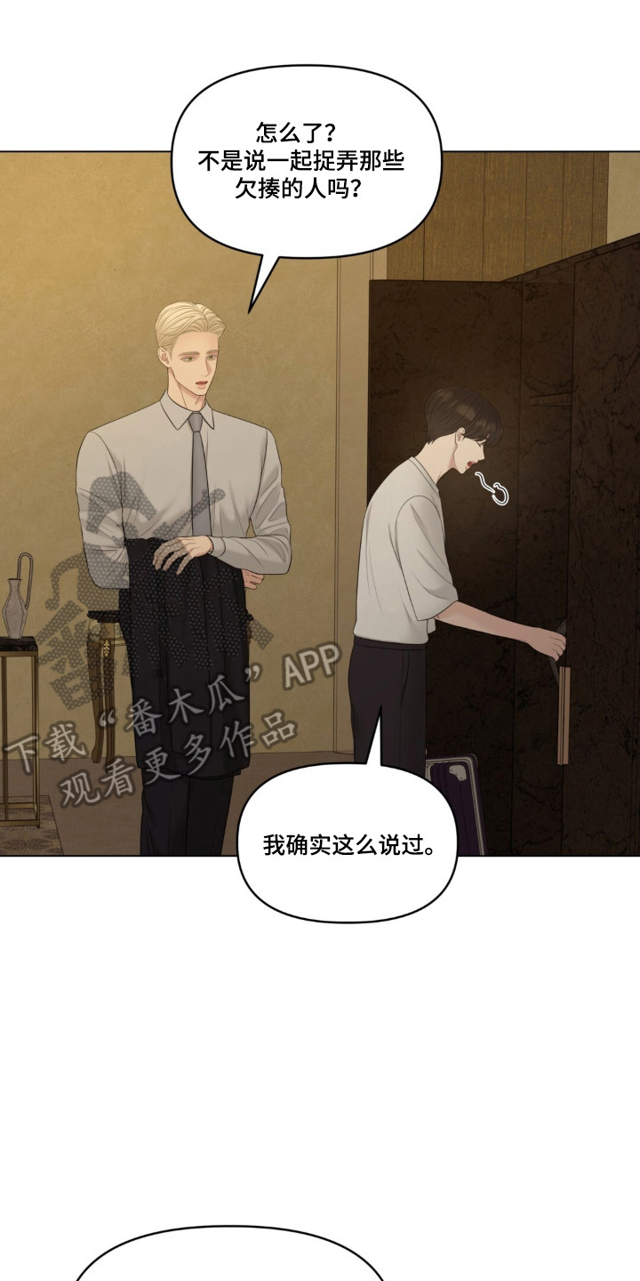 第137话22
