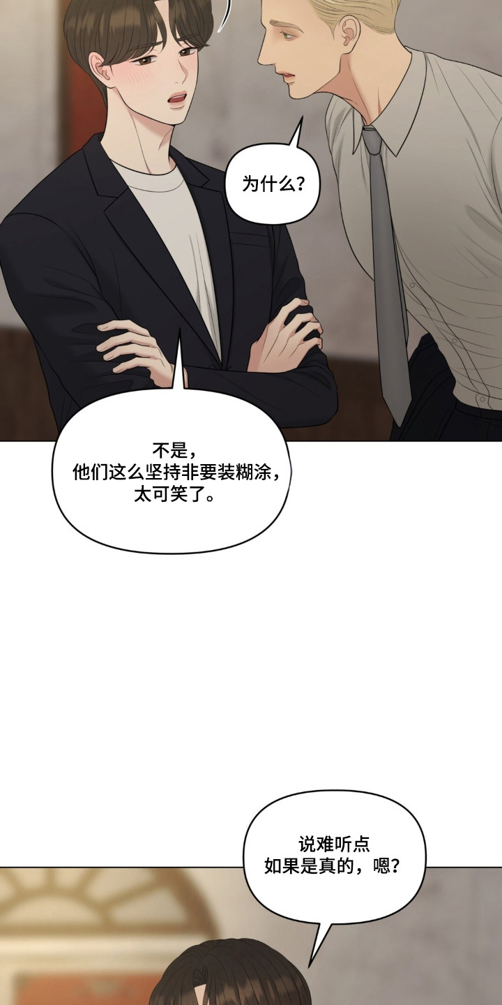 第137话11