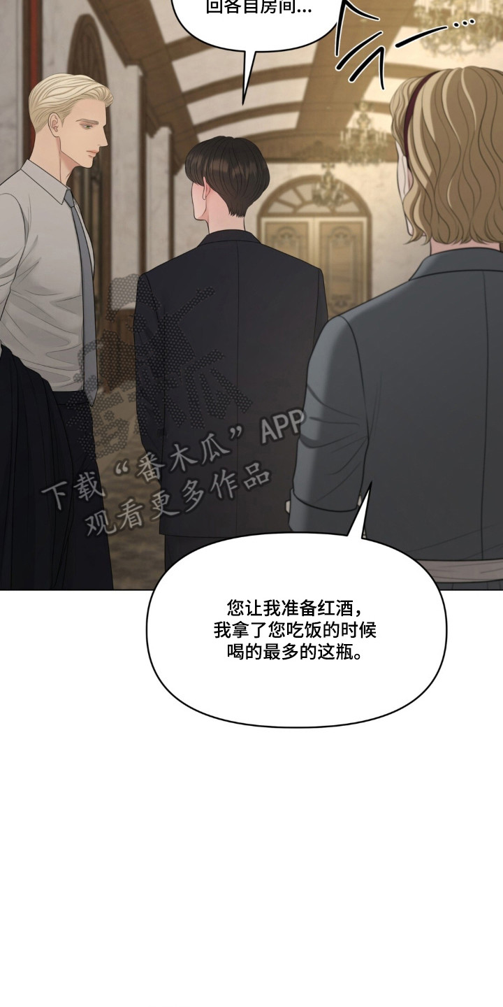 第137话17
