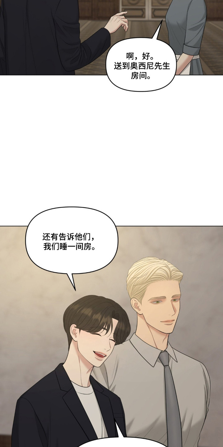第137话4