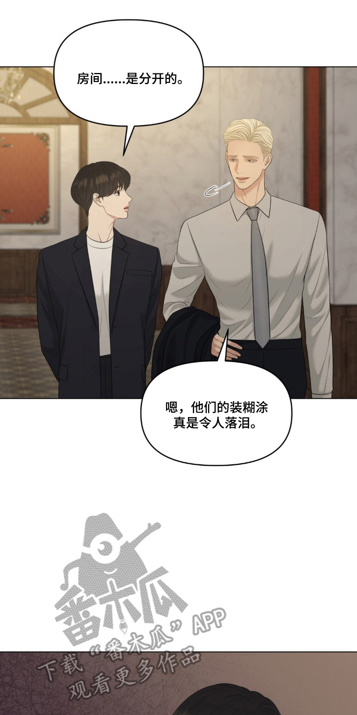 第137话1
