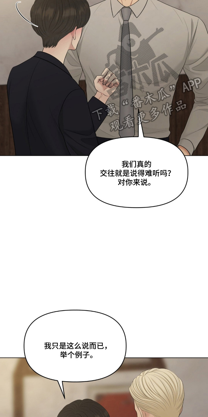 第137话14