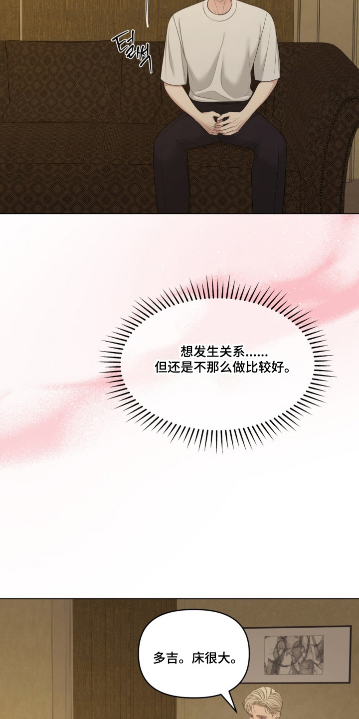 第137话32