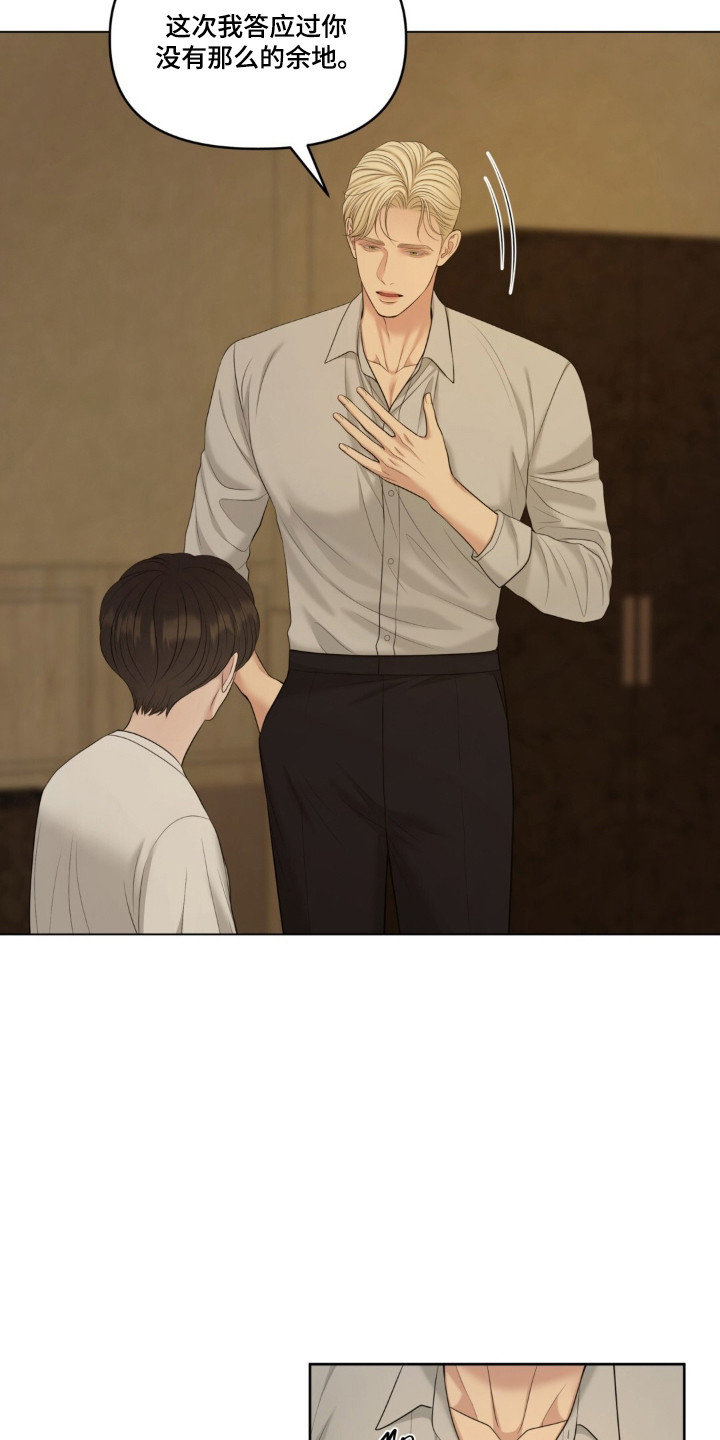 第137话35