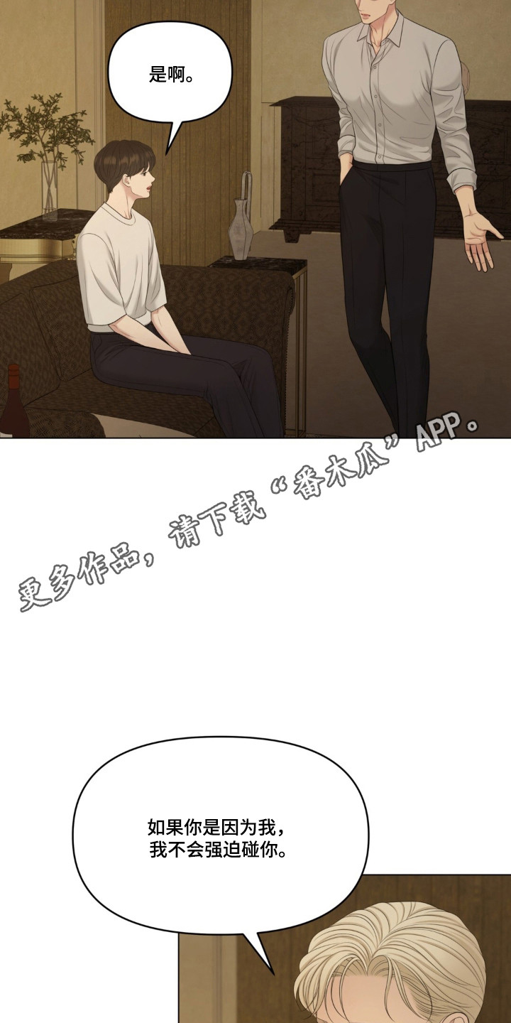 第137话33