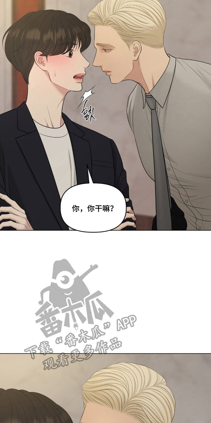 第137话9