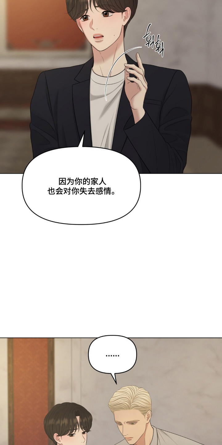 第137话12