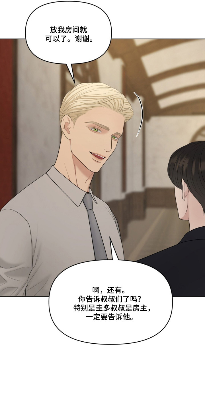 第137话18