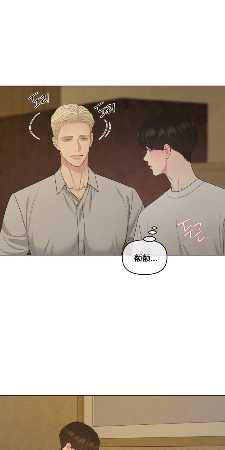 第137话27