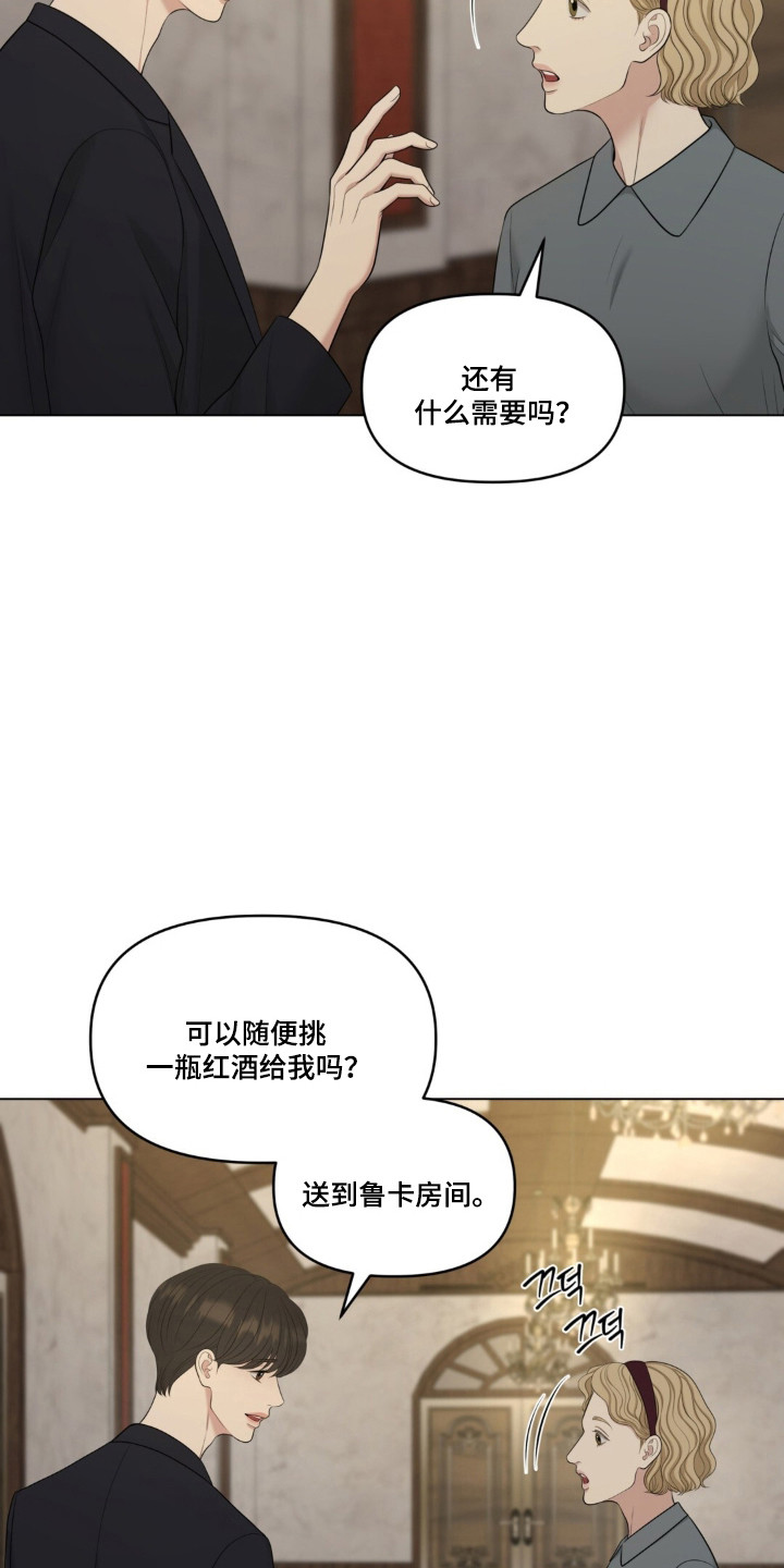 第137话3