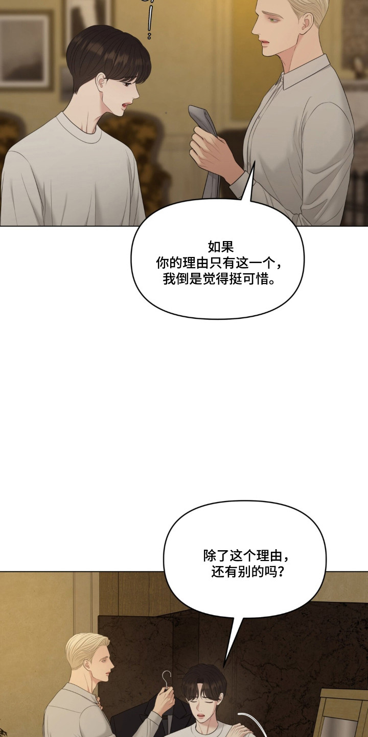 第137话24