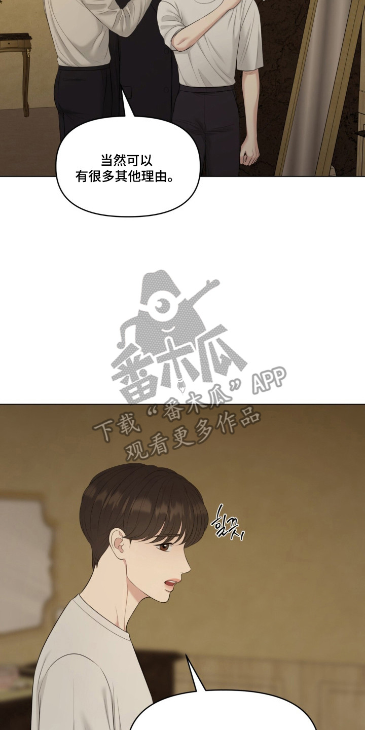 第137话25