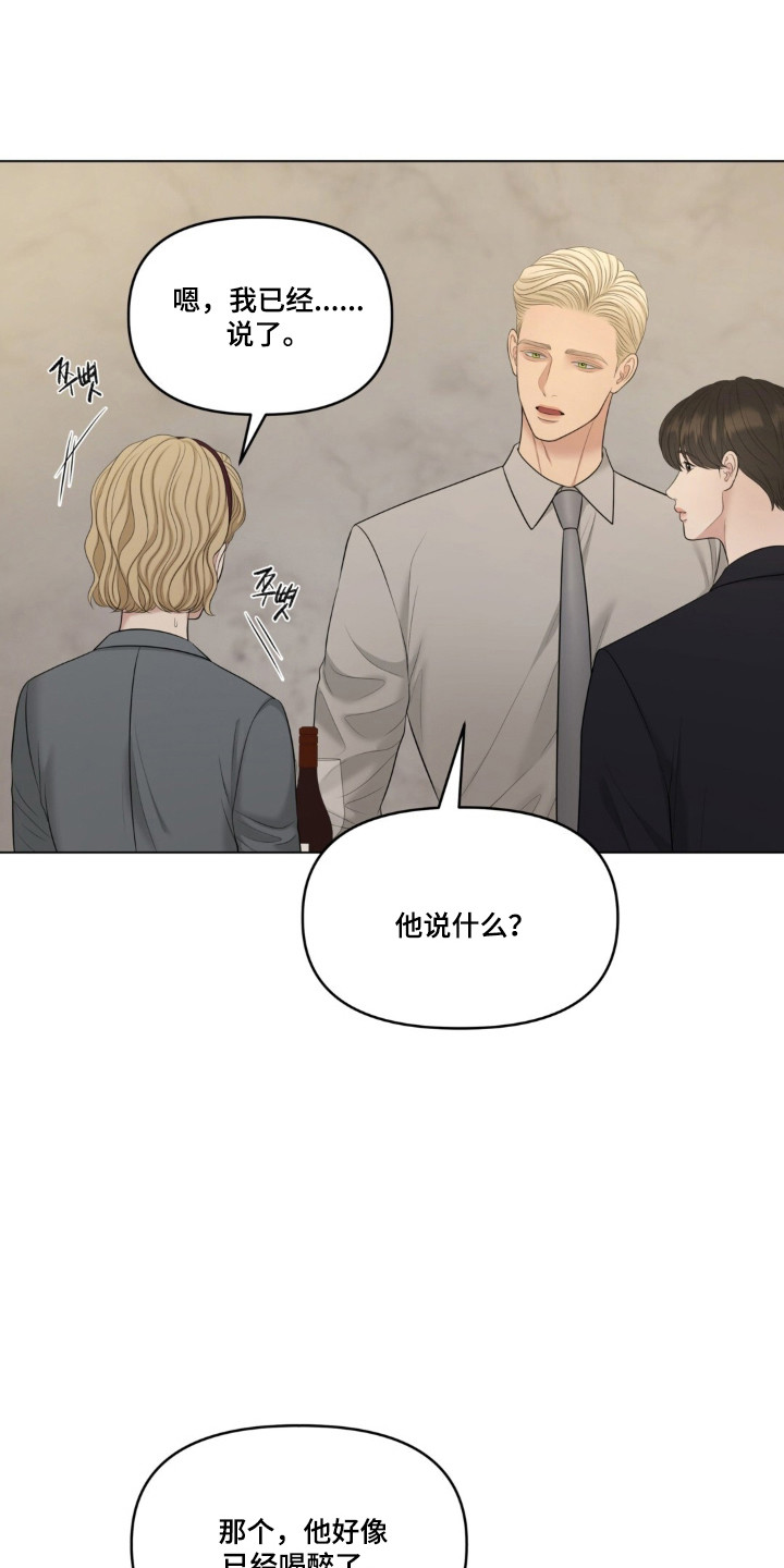 第137话19