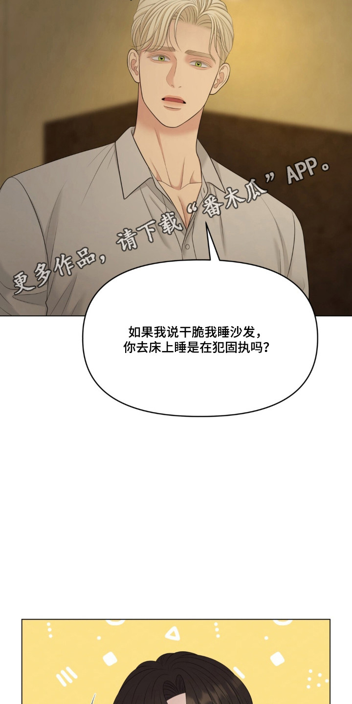 第137话38