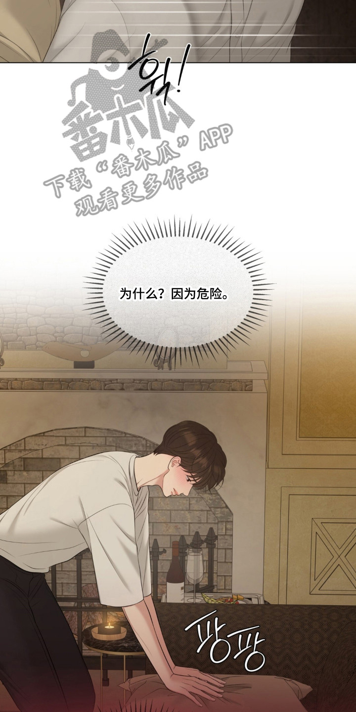 第137话30