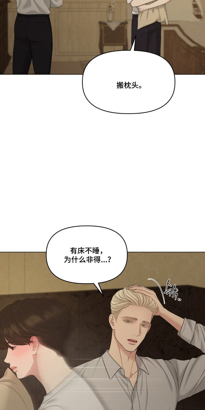 第137话29