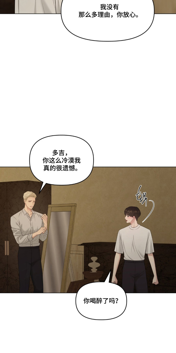第137话26