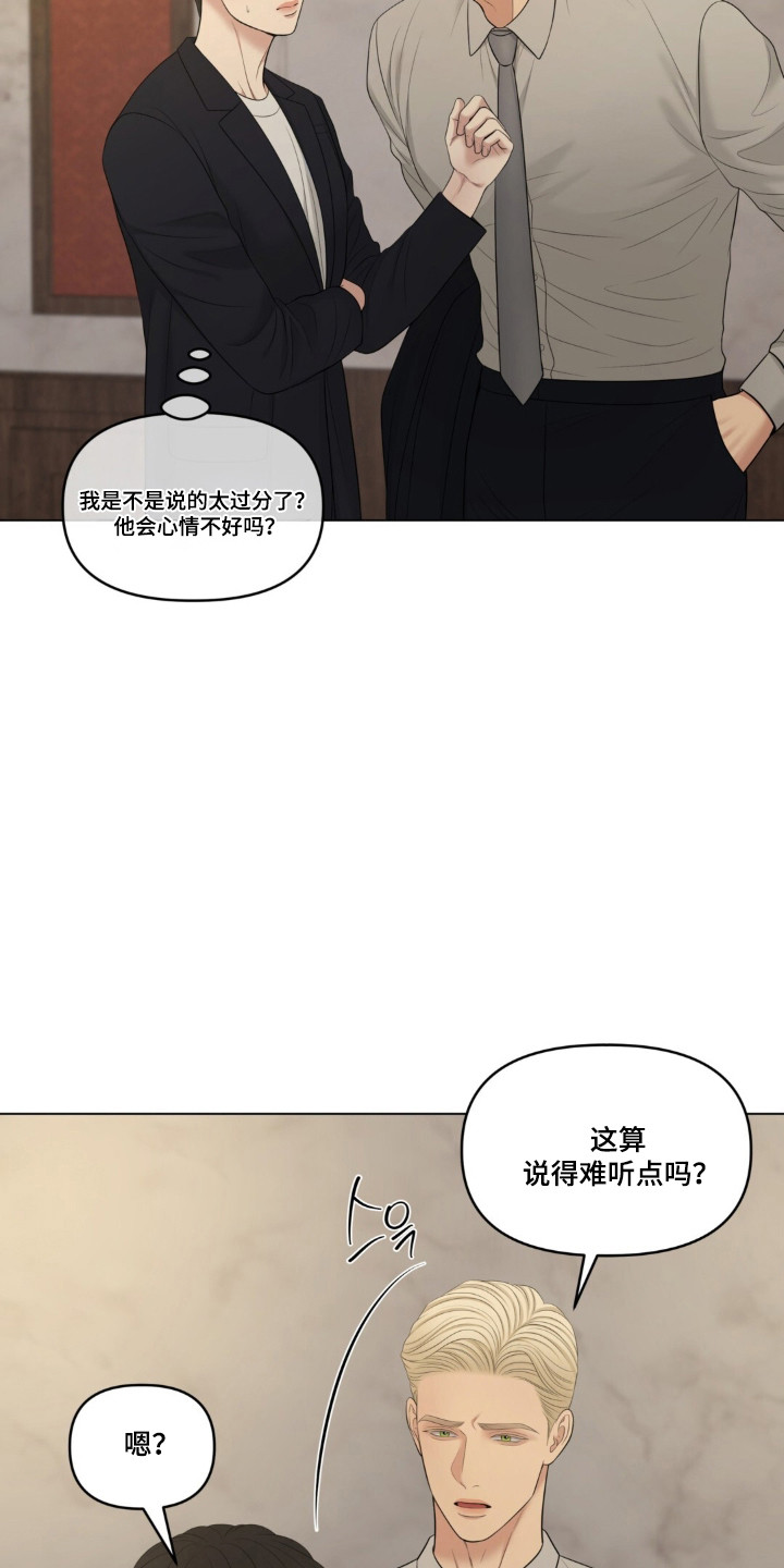 第137话13