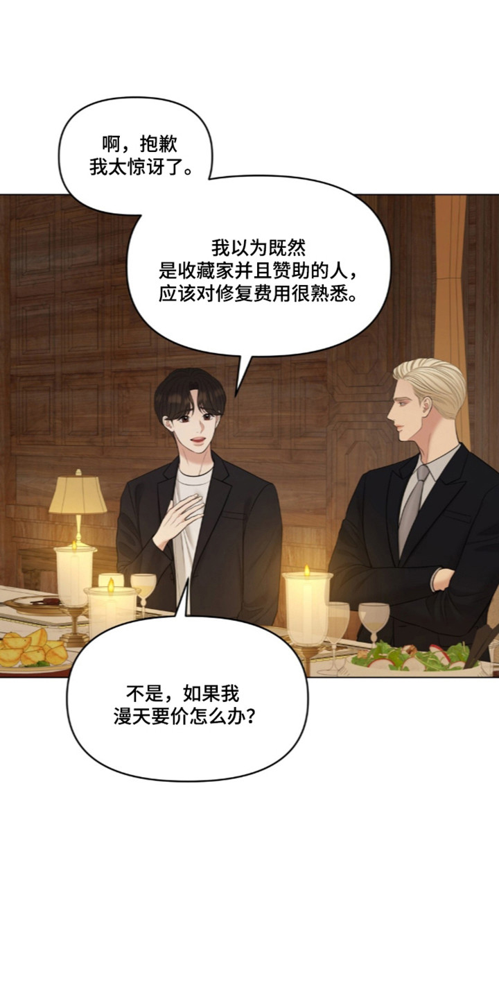 第136话0