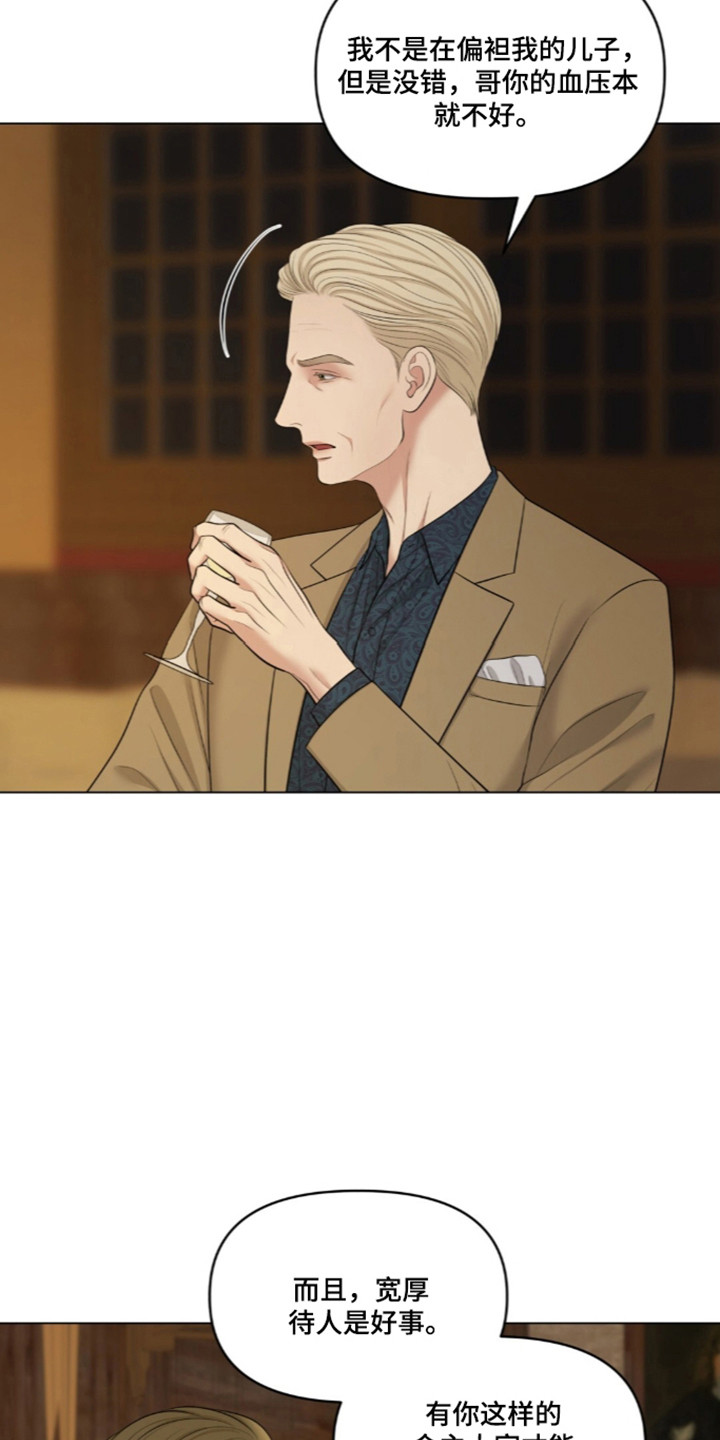 第136话15