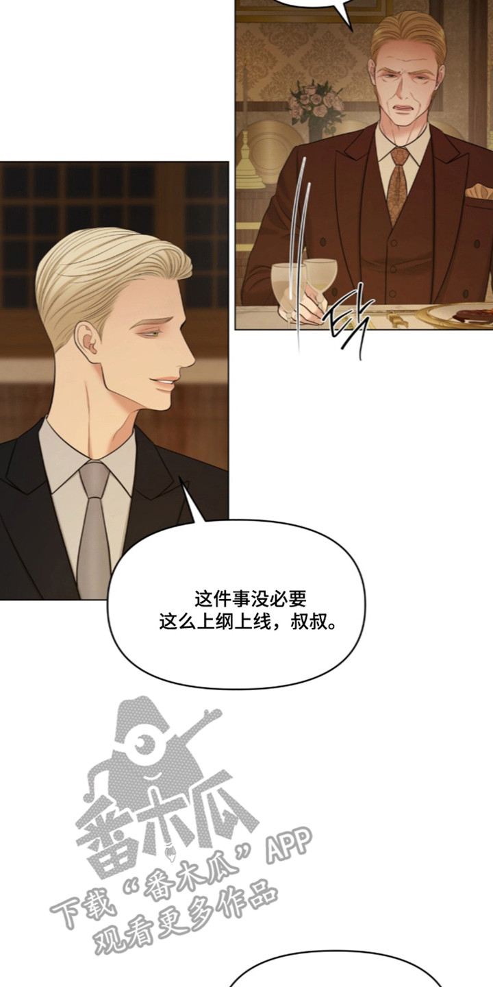 第136话14