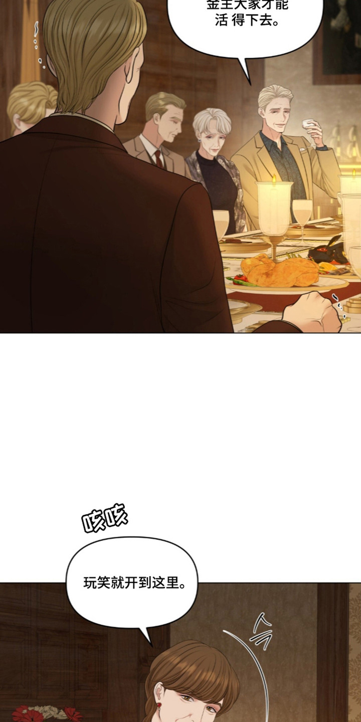 第136话16
