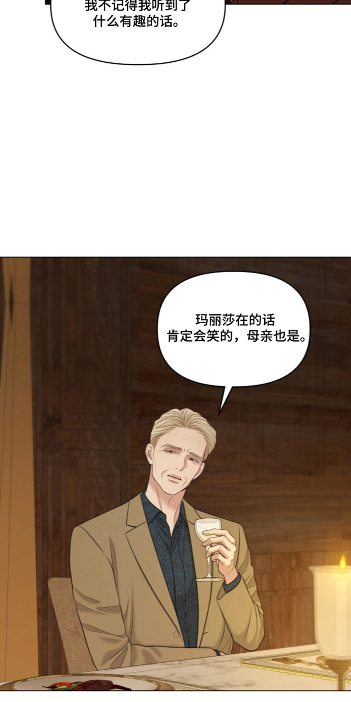第136话11