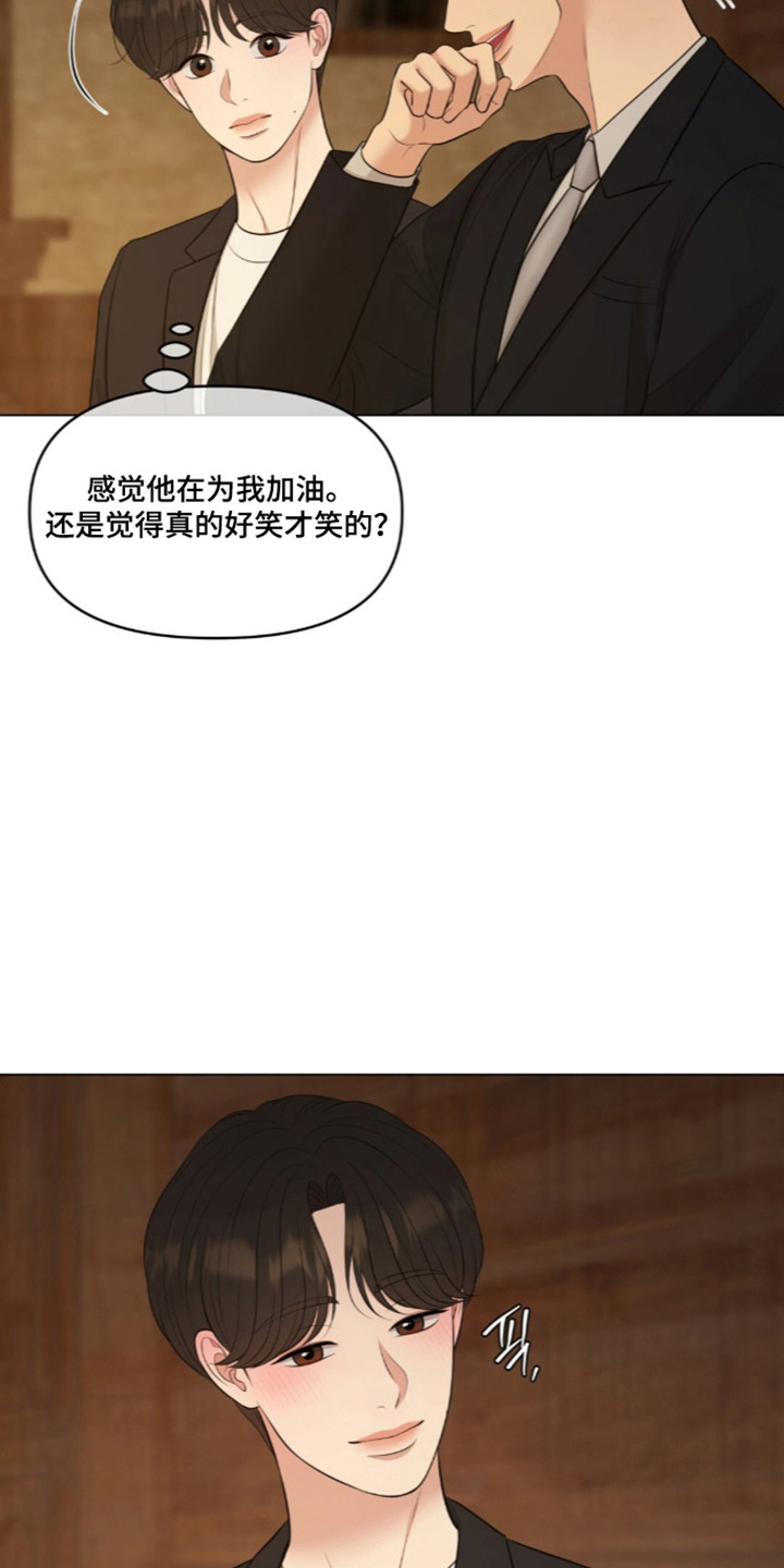 第136话7