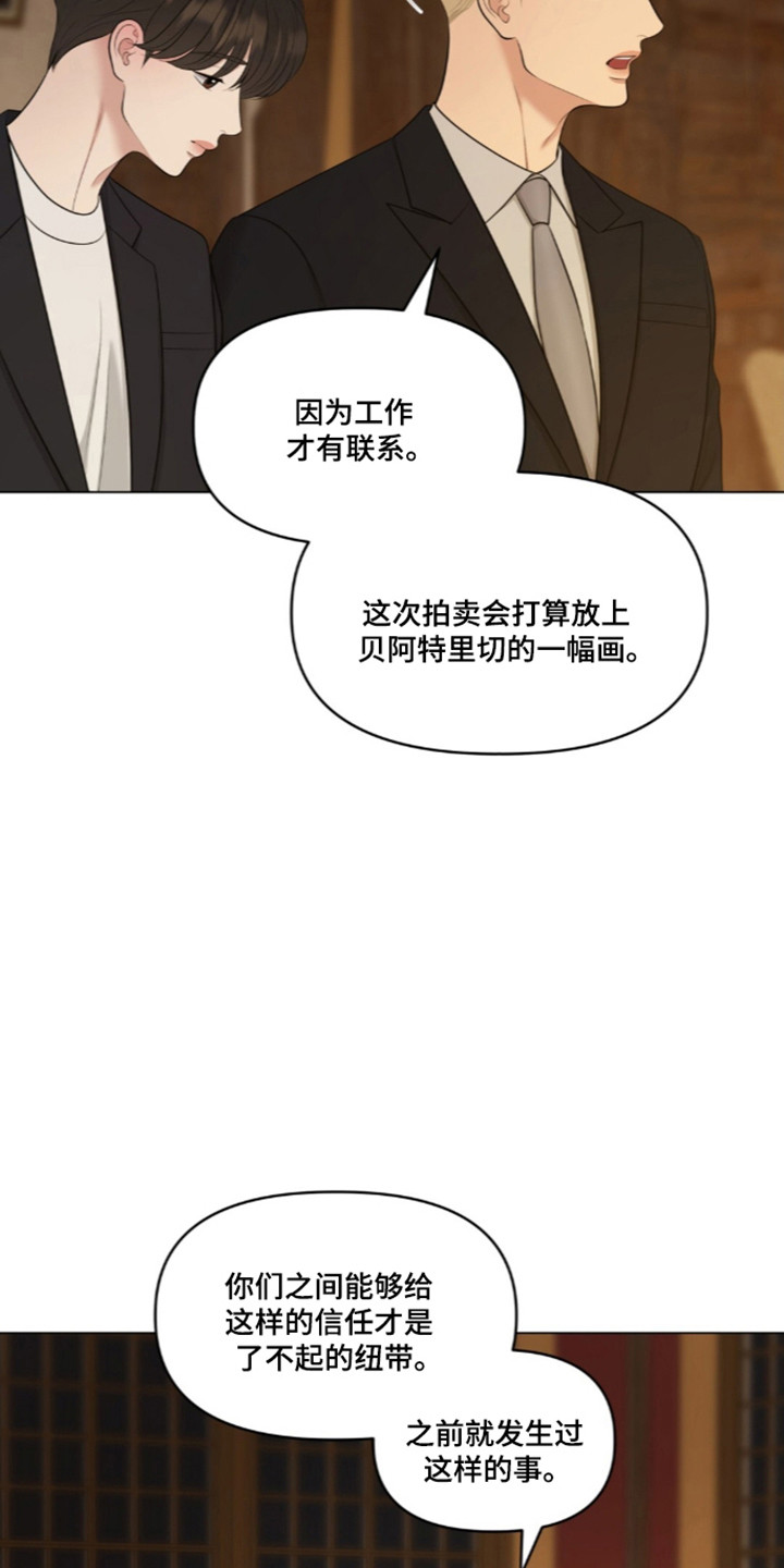 第136话25