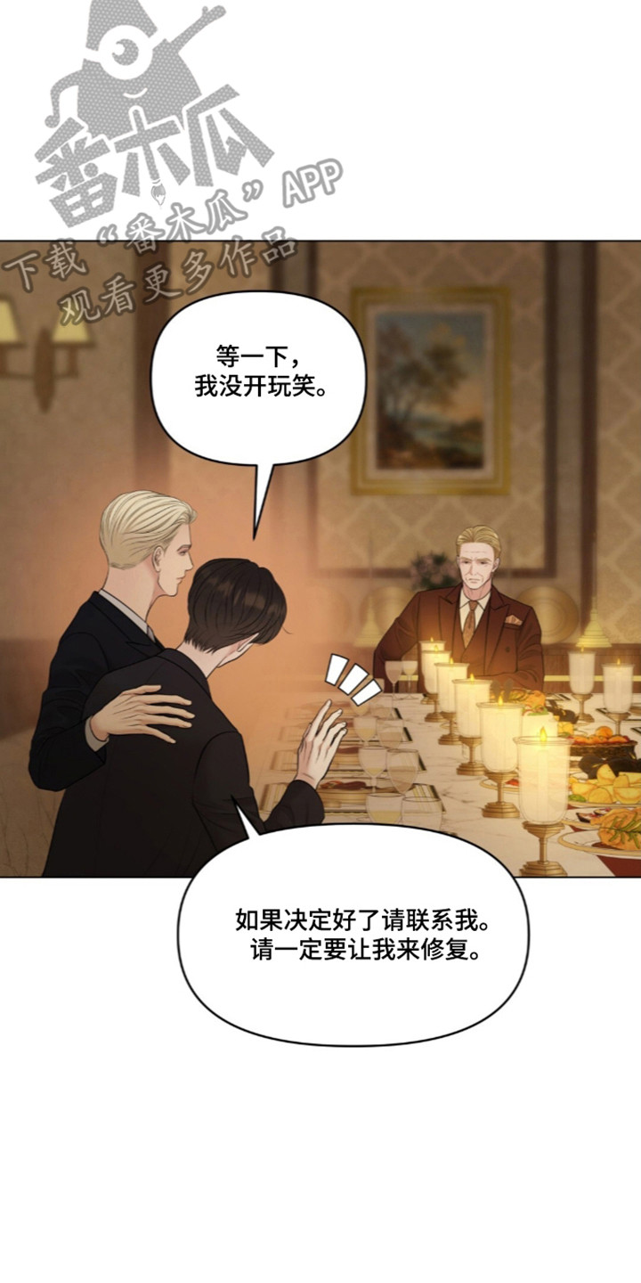 第136话9