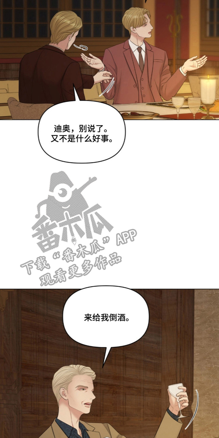 第136话26