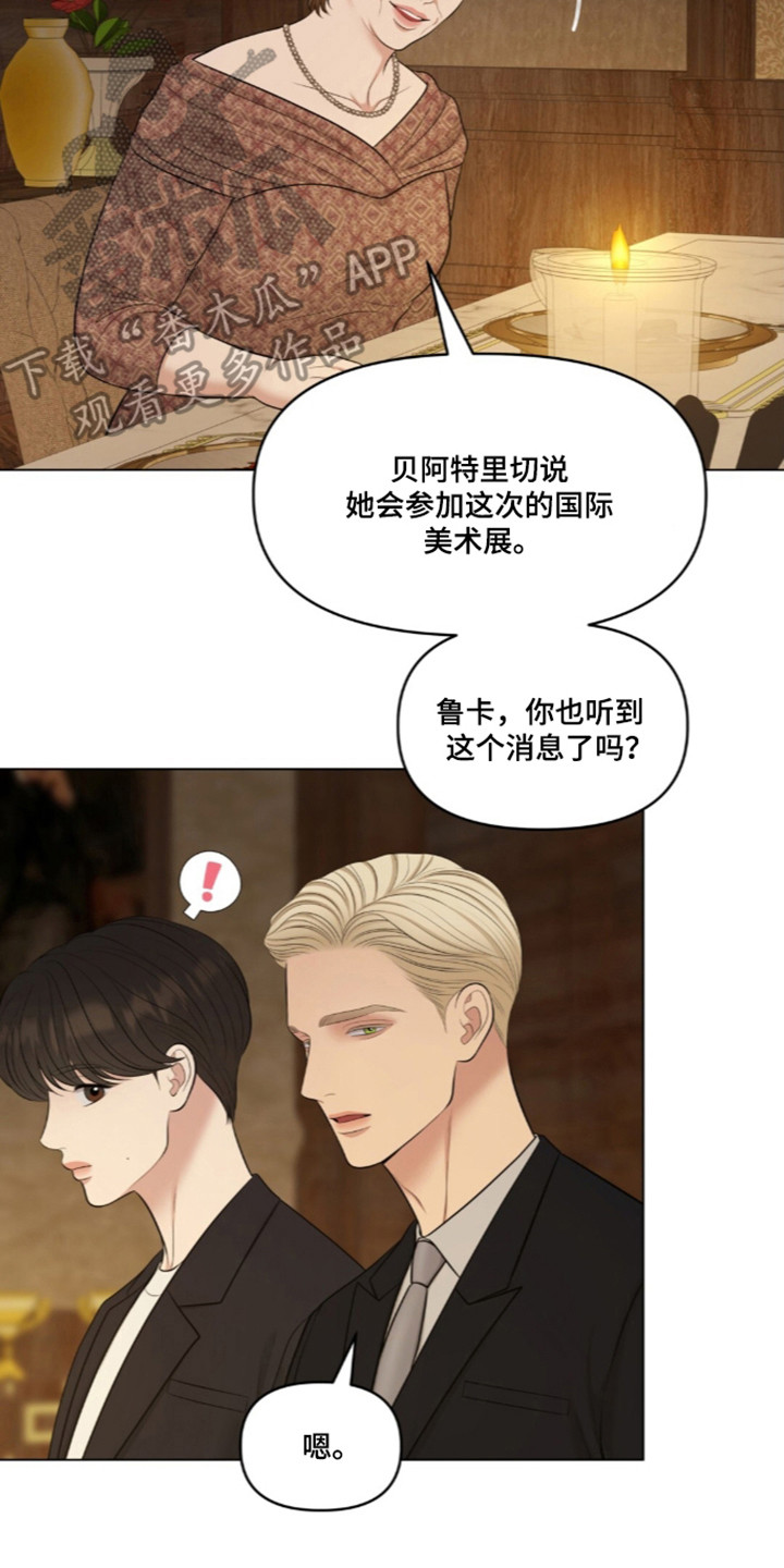 第136话17