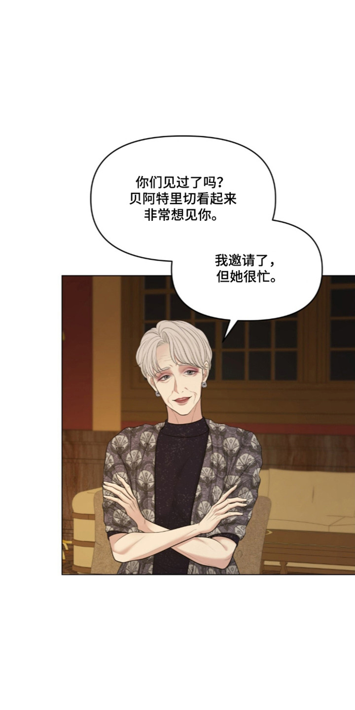 第136话18