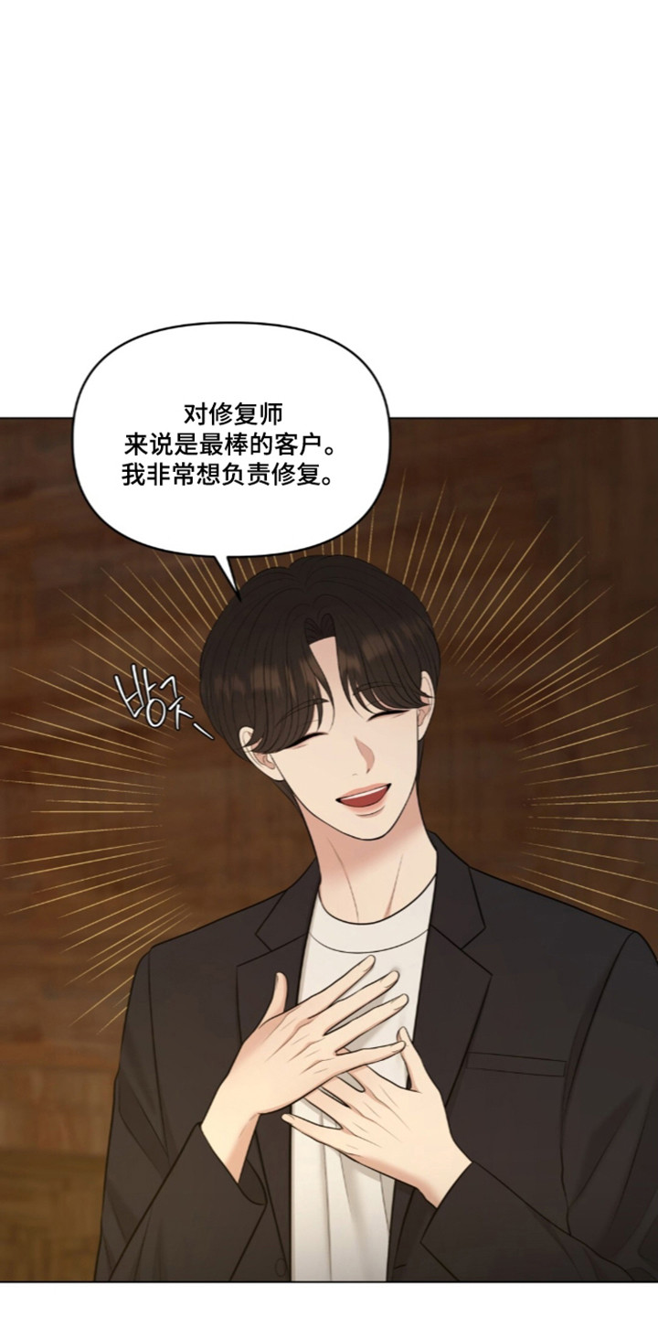 第136话4