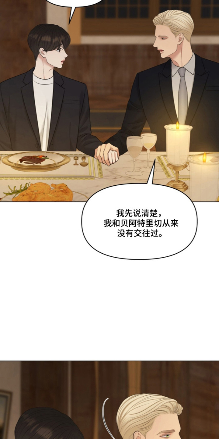 第136话24