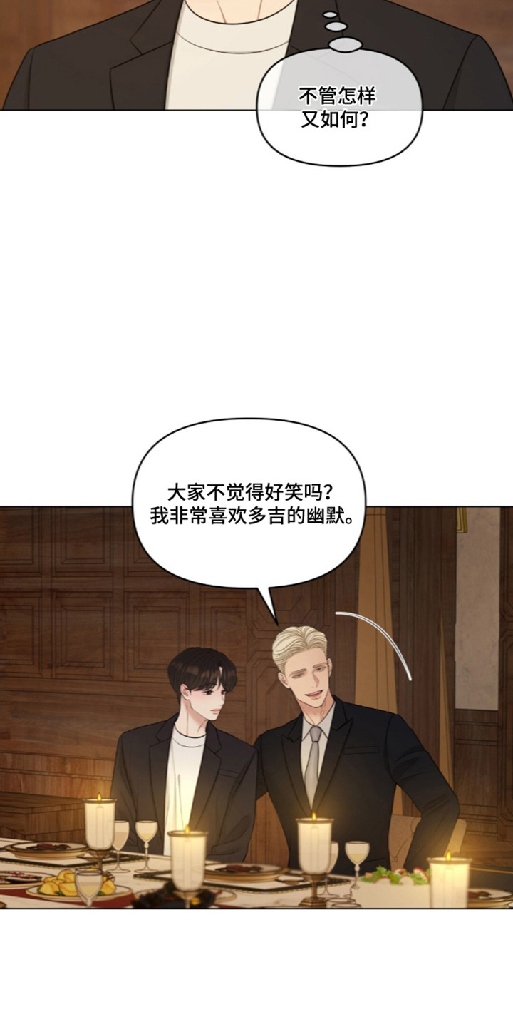 第136话8