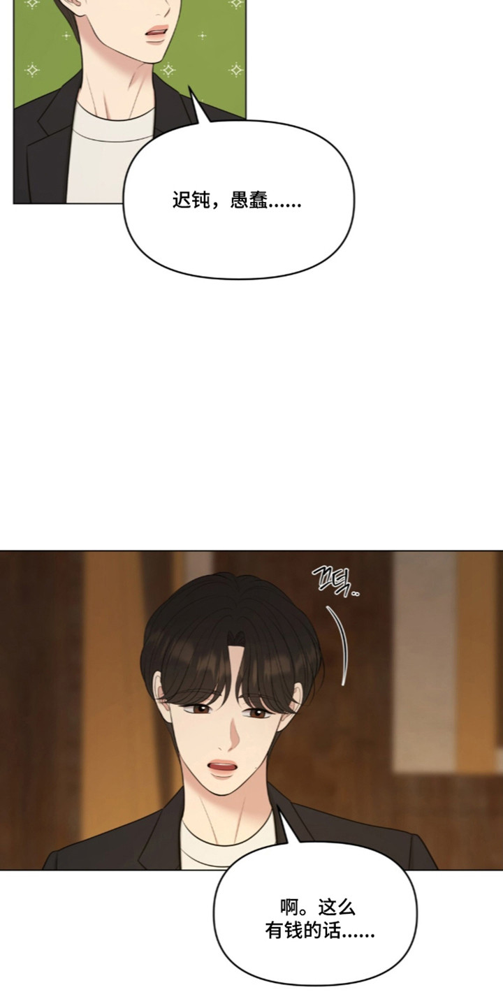 第136话3