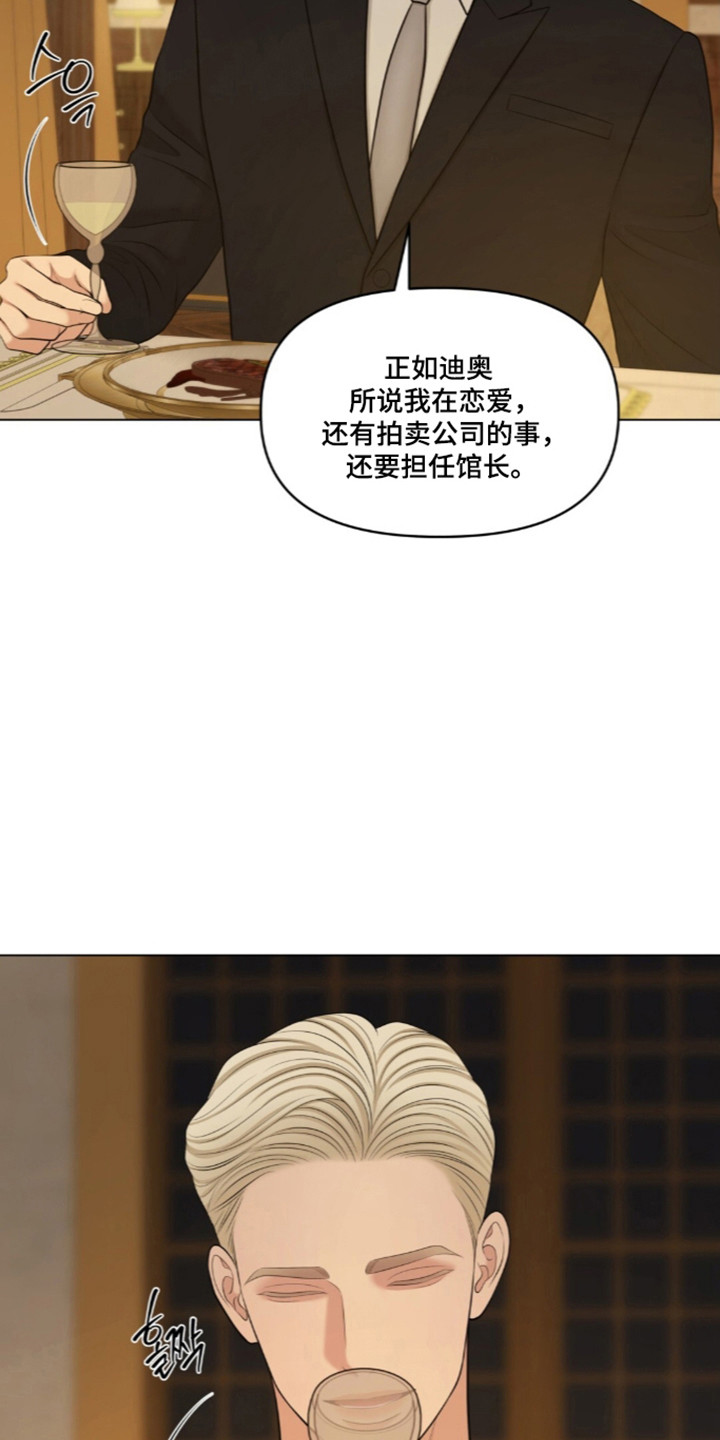 第135话24