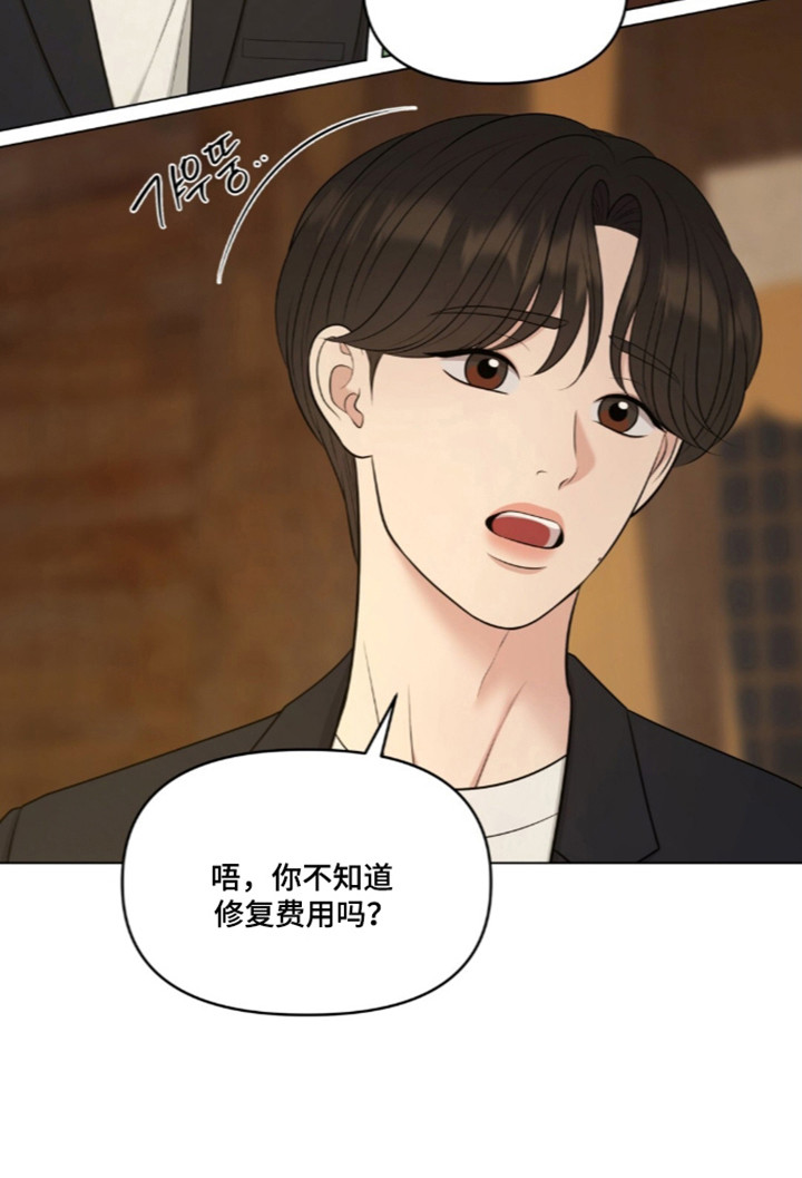 第135话39