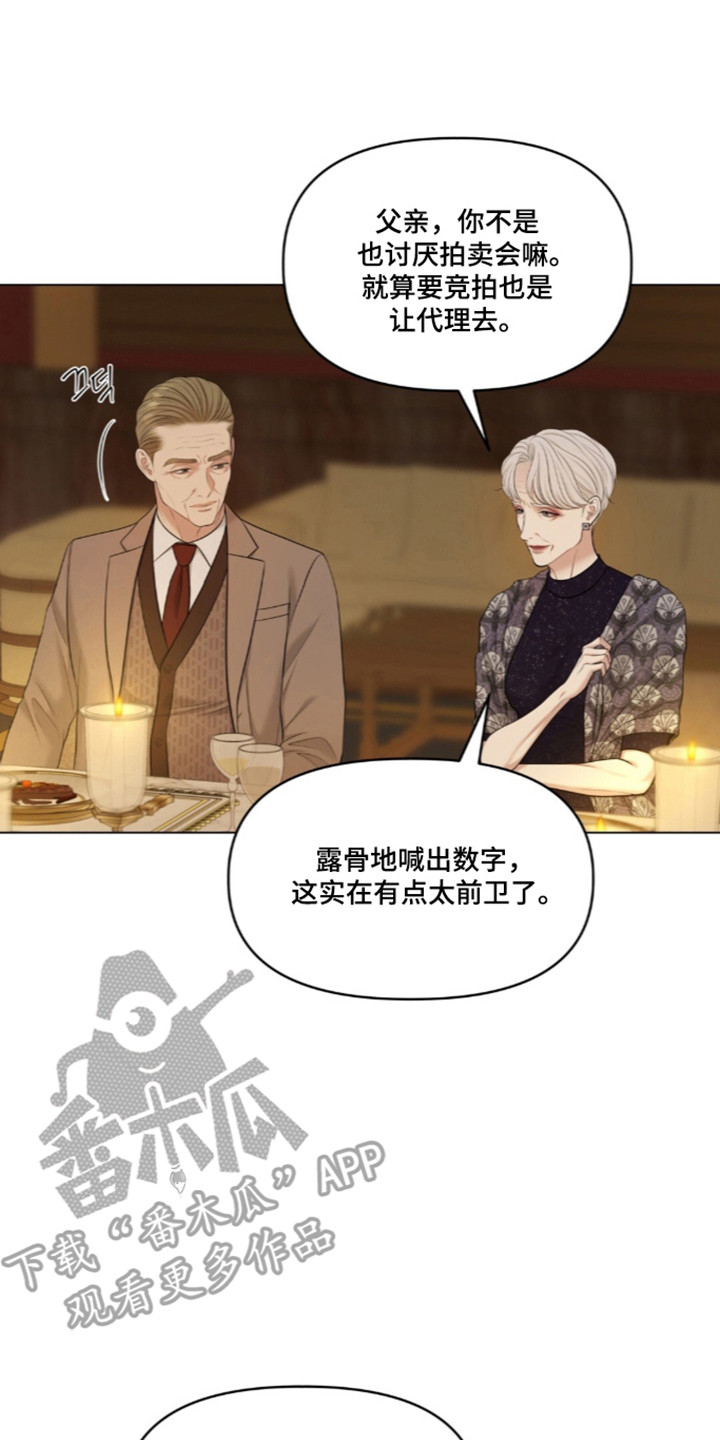 第135话30